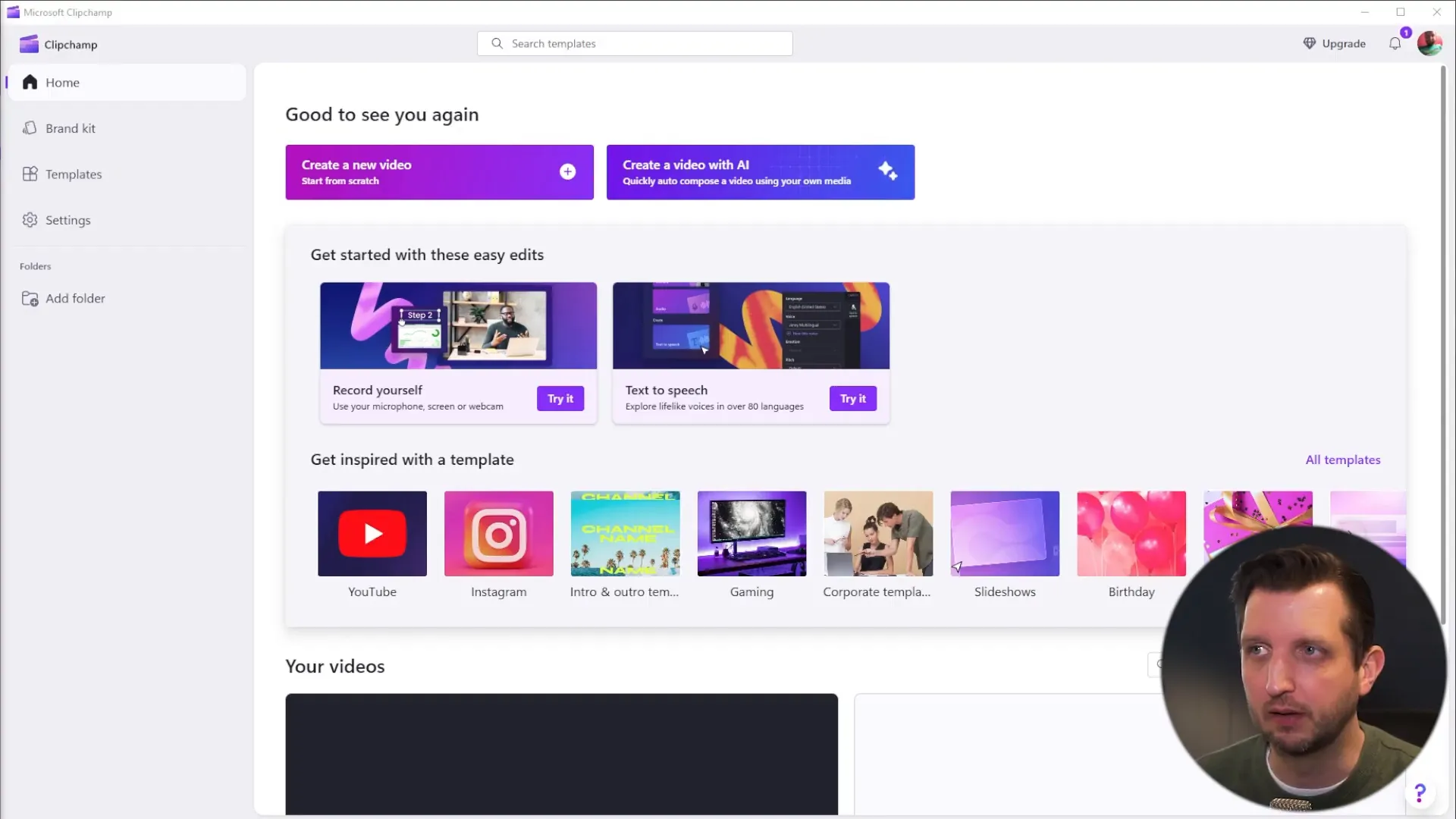 ClipChamp interface upon opening